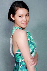 Evonne Xie