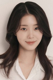 Han Chae-rin
