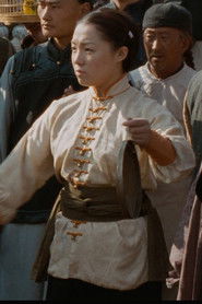 Ma Ning Ning